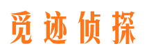 京山外遇出轨调查取证